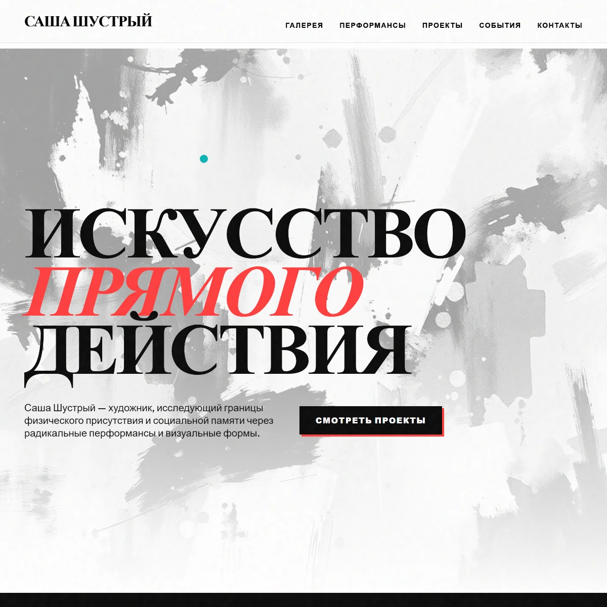 Личный бренд, креатив